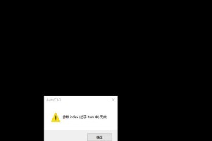 解决电脑版Steam网络错误的有效方法（Steam网络错误解决方案和技巧，轻松畅玩游戏）