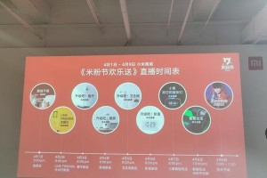 小米员工福利优越，为员工打造幸福工作环境（——小米员工福利）