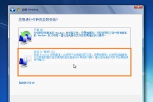 使用U盘轻松重装Win7系统（U盘制作Win7系统安装盘，让重装变得简单易行）