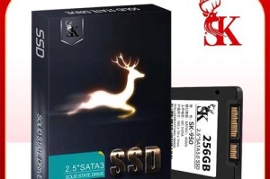 固态硬盘安装Win7教程（一步步教你使用固态硬盘安装Win7，让电脑速度提升不止一点点！）