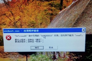 电脑文件状态显示错误的原因及解决方法（排查常见问题，修复电脑文件状态显示错误）