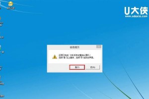 使用U盘安装Win7系统教程（一步步教你如何利用启动U盘安装Win7系统）