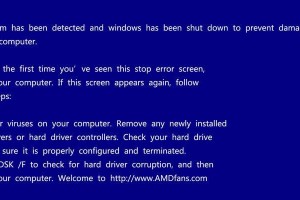 Ubuntu系统启动时出现蓝屏问题的解决方法（排查和解决Ubuntu系统启动时出现蓝屏的步骤及技巧）