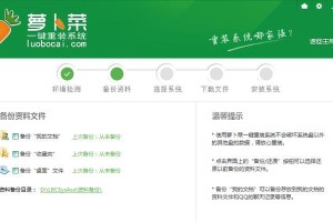 Win7系统安装教程GHO（详解Win7系统安装教程GHO，轻松搭建属于你的电脑系统）