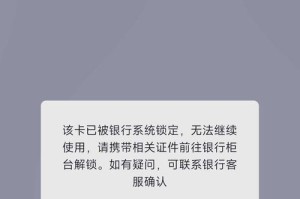解决电脑录像密码错误的方法（避免频繁输入密码，保证录像安全）