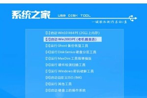 电脑系统更换教程（从选择到安装，一步步教你更换电脑系统）