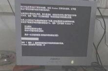 分盘后电脑蓝屏开不了机,故障排查与解决攻略