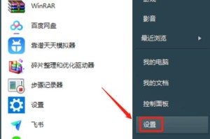 电脑桌面空白的问题及解决方法（如何恢复电脑桌面正常显示）