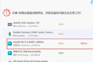电脑程序路径错误解决方法（如何解决电脑程序路径错误问题）