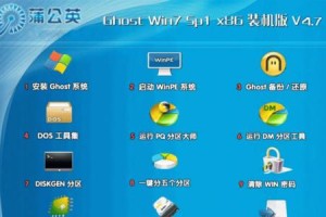 如何查看电脑配置信息？（简单几步教你在Windows7中查看电脑的硬件配置详情）