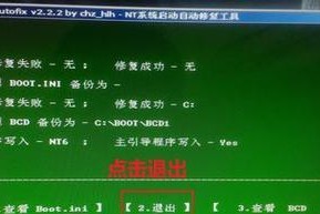 重装台式机Win7系统教程（详细步骤，轻松解决问题）