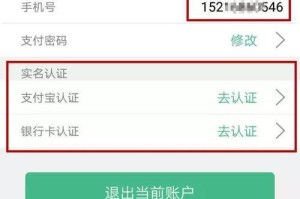 电话卡未实名登记的后果及解决方法（保护个人信息安全，合规使用电话卡）