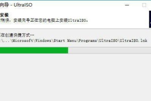 电脑安装ISO系统教程（详细步骤指导，让您轻松安装ISO系统）