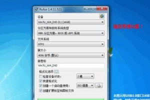 电脑U盘还原系统教程（轻松恢复系统，解决电脑问题）
