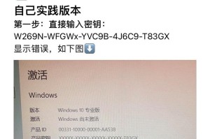 解决电脑显示0007b错误的有效方法（“0007b”揭示的电脑启动问题与解决方案）