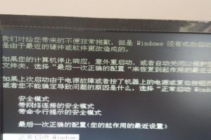电脑发现错误需重启，我们该如何应对？（解决电脑错误的关键方法及注意事项）
