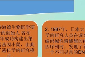 苏州人人基因的探索与发展（深度解析苏州人人基因公司的基因检测服务和科技创新）