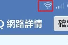 手机waifai怎么连不上,手机无法连接WIFI的排查与解决攻略