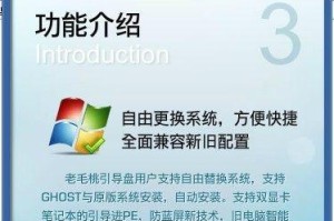 使用USBCD-ROM启动盘安装系统的教程（简单快速，轻松安装系统）