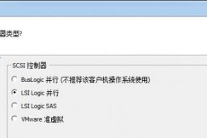 Win8硬盘安装教程（详细步骤带你轻松搞定，Win8硬盘安装全攻略）