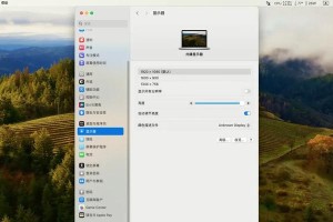 黑苹果安装教程（一步步教你如何在U盘上安装黑苹果系统）