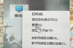 win8移动硬盘参数错误怎么解决方法