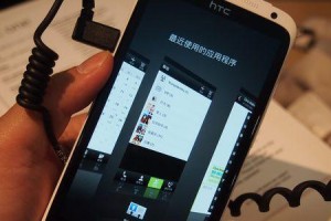 HTCOneX的功能和特点（一款强大的智能手机，满足你的各种需求）