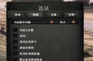 以钢铁雄心4宣战代码（掌握关键代码，向世界发起全面征战的决心）
