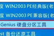 如何检查电脑磁盘错误（简单有效的方法帮助您检测和修复电脑磁盘错误）
