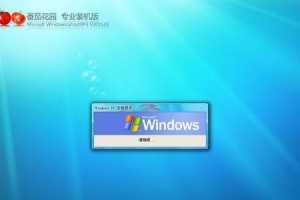 1.准备U盘和Win7旗舰版镜像文件：首先，确保你有一根容量足够的U盘，并下载合法的Win7旗舰版镜像文件。