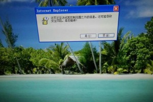 电脑错误弹窗频繁出现，如何解决？（探索常见错误弹窗的原因与解决方法）