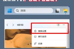 Windows11 官方正式版怎么,Windows 11官方正式版亮点速览