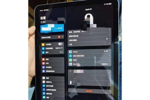 iPad还原后会发生什么？（探索还原iPad的影响和结果）