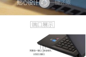 联想G40系统重装教程（详细步骤帮助您快速完成重装）