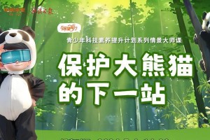 探讨熊猫TV的不足之处（揭秘熊猫TV的弱点与局限性，）
