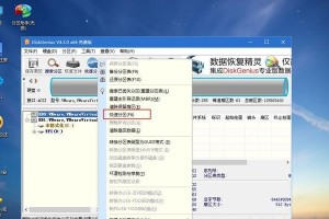 光盘安装Win10系统教程（详解Win10系统光盘安装步骤及注意事项）