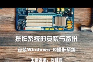 Mac硬盘安装系统教程（一步步教你如何在Mac上安装新的操作系统）