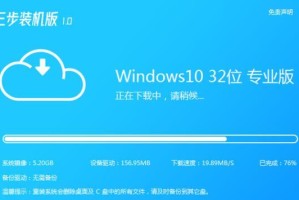 惠普电脑系统安装教程（详细步骤教你如何在惠普电脑上安装操作系统）