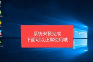 Win10系统U盘PE安装教程（详细讲解如何使用U盘PE进入Win10系统）