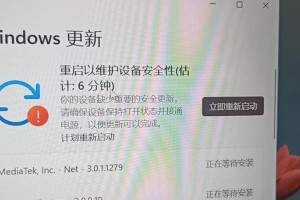 电脑更换Windows新系统错误的解决方法（避免犯下这些常见错误来顺利安装新系统）