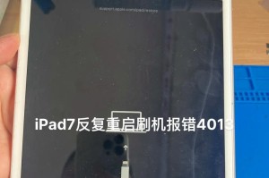 解决电脑开机0199错误的方法（如何应对电脑启动时出现的0199错误）
