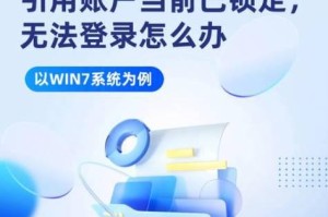 解决电脑打印jpg内部错误的方法（快速修复打印jpg时出现的内部错误问题）