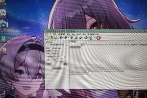 Win7刷BIOS教程（详细教你如何使用Win7刷BIOS，让你的计算机更加稳定与高效）