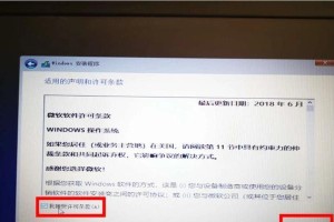 解决无法正常开机的问题（以不能正常开机为例，教你如何重装Win10系统）