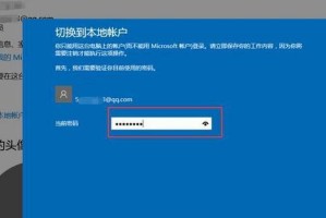 初始界面怎么切换windows账户,Windows系统初始界面账户切换指南