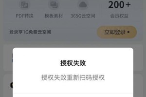 电脑登录密码错误解决方法（遇到电脑登录密码错误，该如何应对）