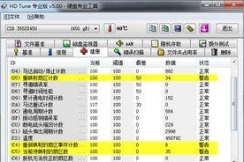 移动硬盘坏道怎么弄,轻松解决数据恢复难题