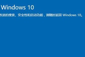 Win8恢复出厂设置教程（一步步教你如何将Win8恢复到出厂设置）