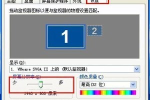 大白菜安装WinXP教程（一步步教你如何在大白菜上安装WindowsXP系统）