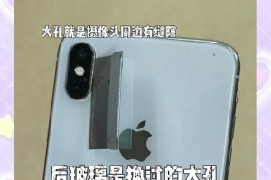 iPhone插电脑上不开机蓝屏重启的解决方法（如何应对iPhone插电脑后出现蓝屏重启问题）